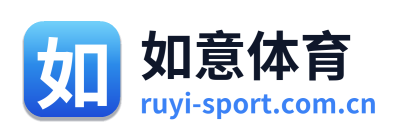 如意体育 Logo